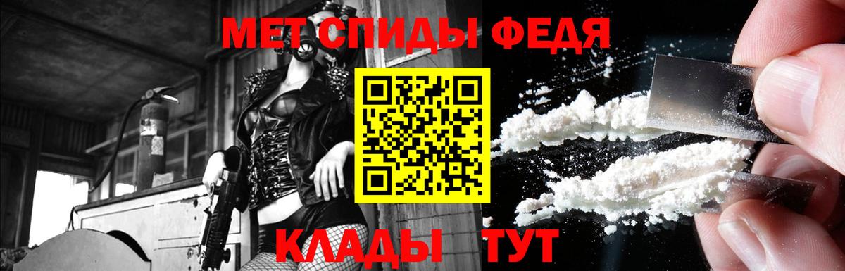 Amphetamine 98%  АМФ  Красноярск  Вход с VPN 