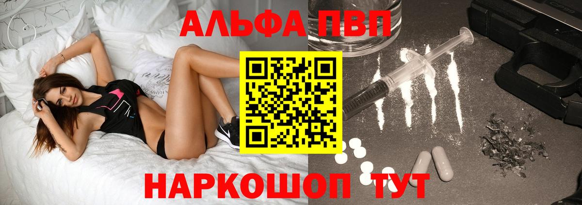 Красноярск  APVP СК  Вход с VPN 