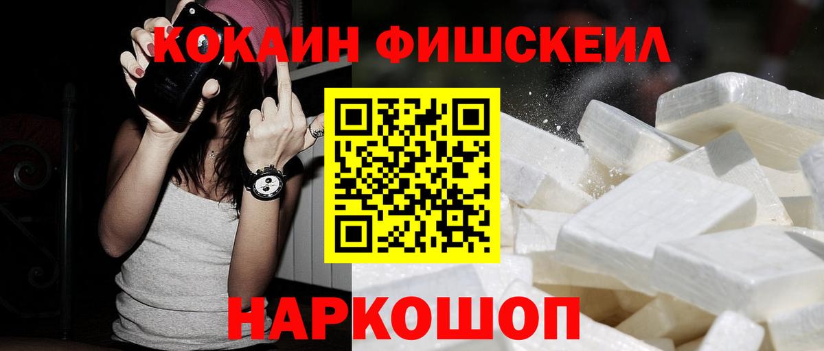 Cocaine Columbia  Кокаин VHQ  Красноярск  Вход с VPN 