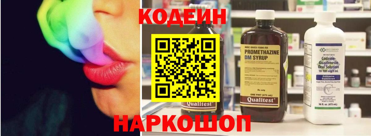 Марихуана  Красноярск  Мефедрон кристаллы  Cocaine  ГАШ  Экстази  Cocaine  Метадон  Вход с VPN 