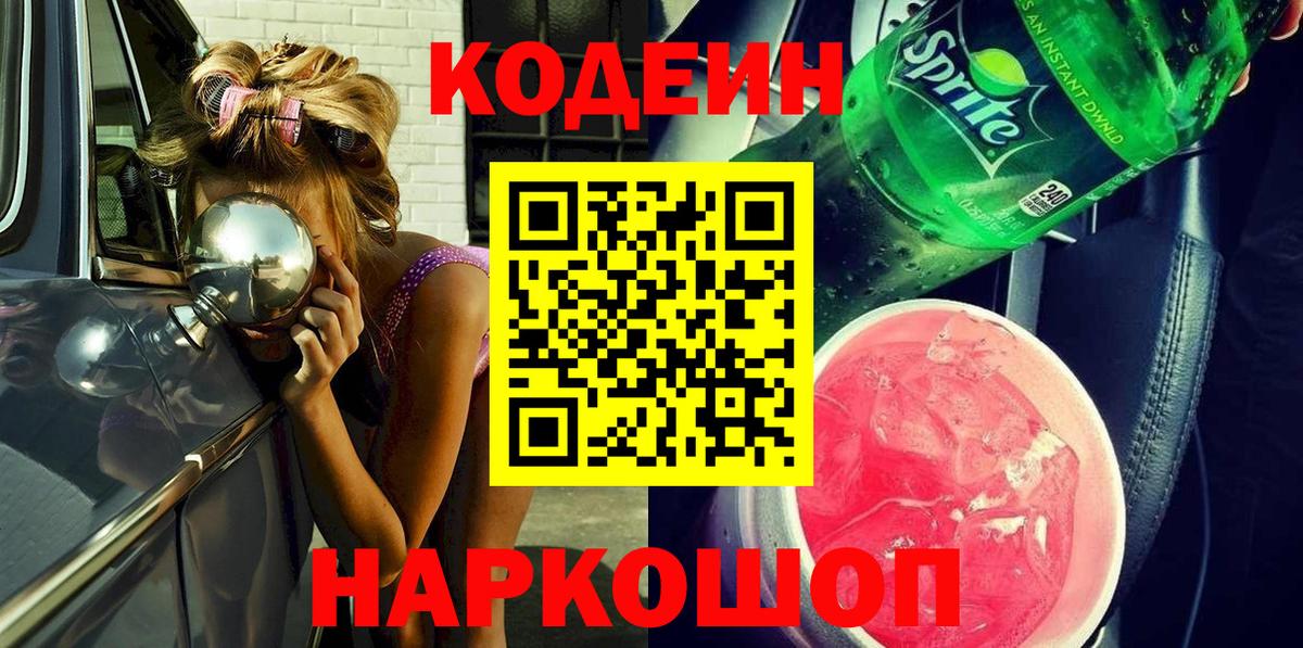  КОКАИН Красноярск