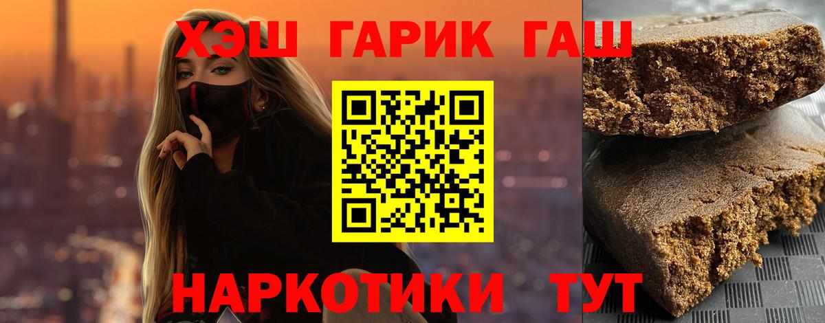 ГАШ Premium Красноярск