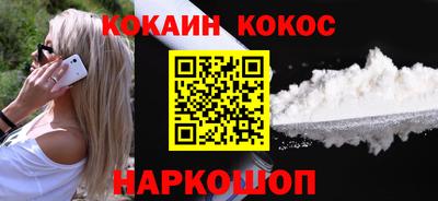 меф Ипатово