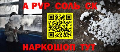 меф Ипатово
