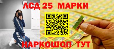 меф Ипатово