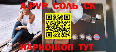 прущий лед Ирбит