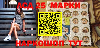 меф Ипатово
