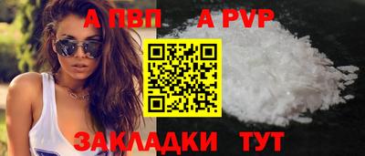 меф Ипатово