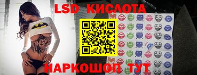 прущий лед Ирбит
