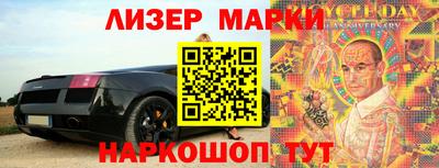 меф Ипатово