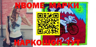 меф Ипатово
