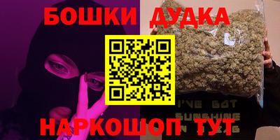 меф Ипатово