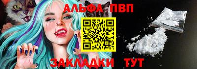 меф Ипатово