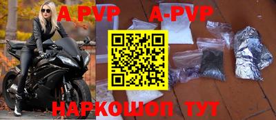 a pvp Изобильный