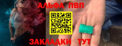 a pvp Изобильный