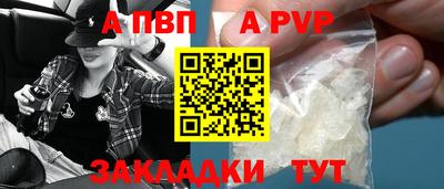 a pvp Изобильный