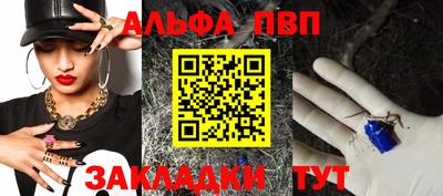 прущий лед Ирбит