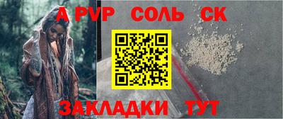 прущий лед Ирбит