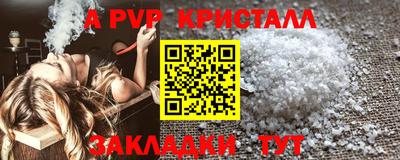 прущий лед Ирбит