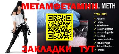 прущий лед Ирбит