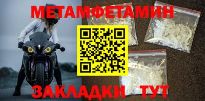 меф Ипатово