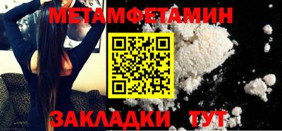 прущий лед Ирбит