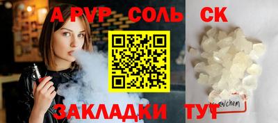 a pvp Изобильный