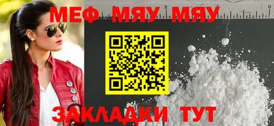 прущий лед Ирбит