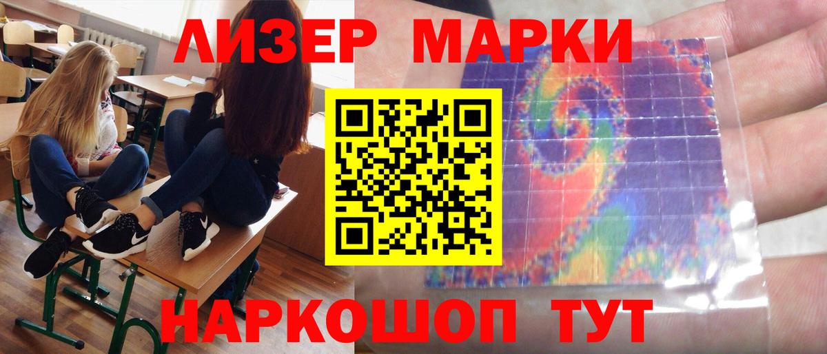 LSD-25 экстази ecstasy Красноярск
