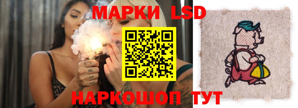 Красноярск  Лсд 25 экстази кислота  ЛСД экстази кислота  Вход с VPN 