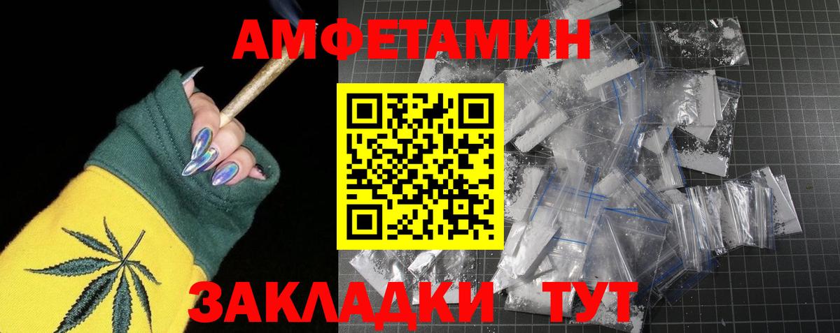 Первитин  Вход с VPN  Красноярск  МЕТАМФЕТАМИН кристалл  МЕТАМФЕТАМИН кристалл 