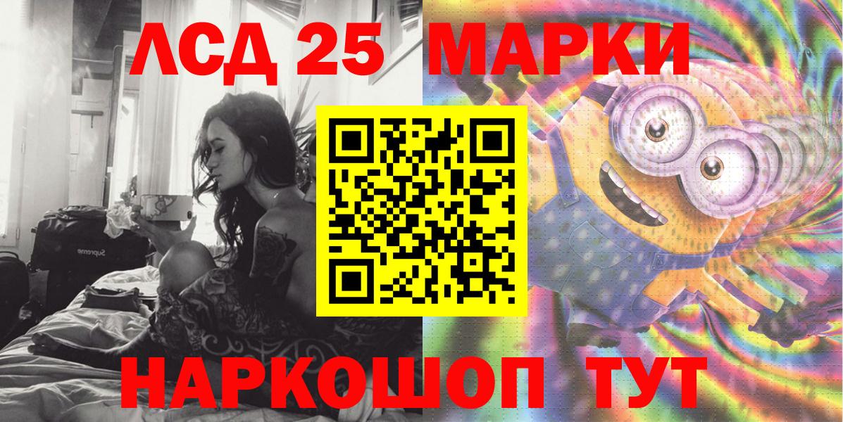 Красноярск  Марки NBOMe 1,8мг  Марки NBOMe  Вход с VPN 