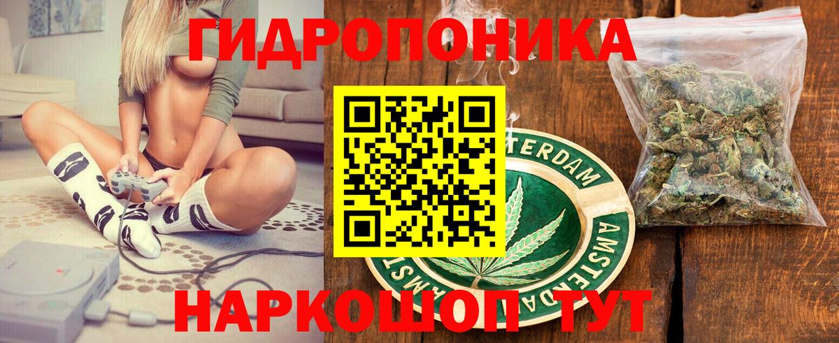Каннабис марихуана  Конопля сатива  Вход с VPN  Конопля Bruce Banner  Красноярск 